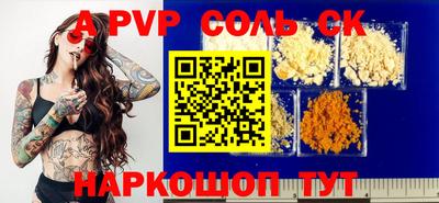 мет Будённовск