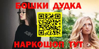 таблы Бугуруслан