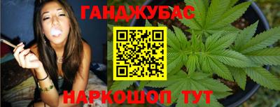 крисы Гусиноозёрск