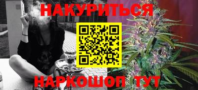 крисы Гусиноозёрск