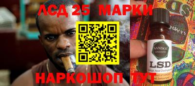 крисы Гусиноозёрск