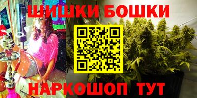 шишки Гусев