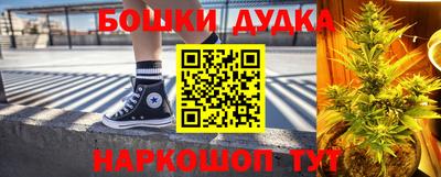 мет Будённовск