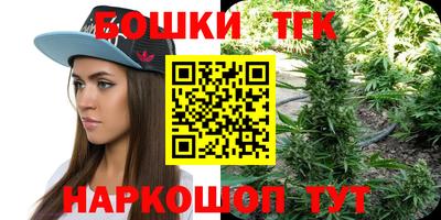 шишки Гусев