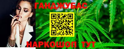 крисы Гусиноозёрск