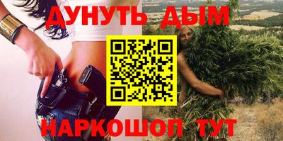 шишки Гусев