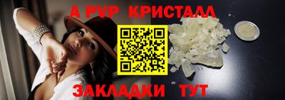 крисы Гусиноозёрск