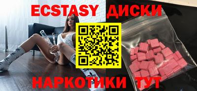 шишки Гусев