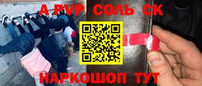 крисы Гусиноозёрск