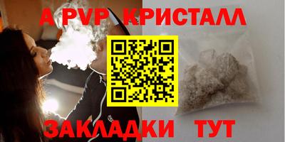крисы Гусиноозёрск