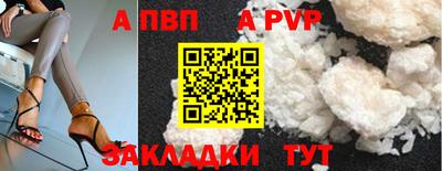 Альфа ПВП Гусь-Хрустальный