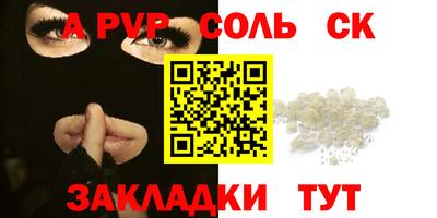 крисы Гусиноозёрск