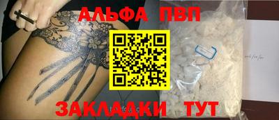 таблы Бугуруслан