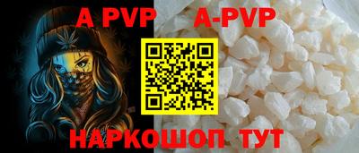 Альфа ПВП Гусь-Хрустальный