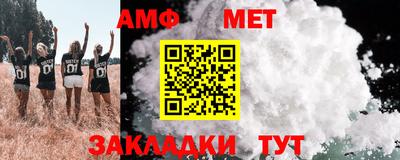 мет Будённовск