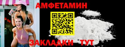 крисы Гусиноозёрск