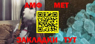 мет Будённовск