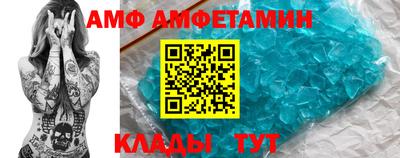 Альфа ПВП Гусь-Хрустальный