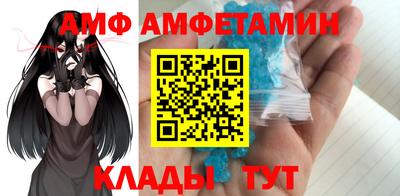 Альфа ПВП Гусь-Хрустальный