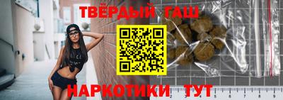 крисы Гусиноозёрск