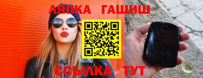 таблы Бугуруслан