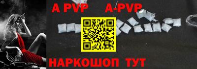 крисы Гусиноозёрск