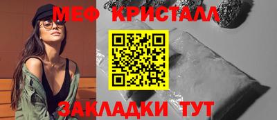 таблы Бугуруслан