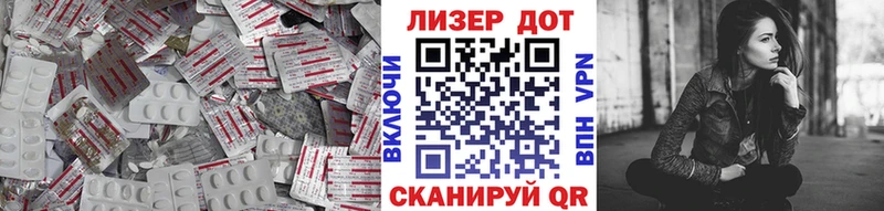 как найти закладки  Мыски  ЛСД экстази кислота 