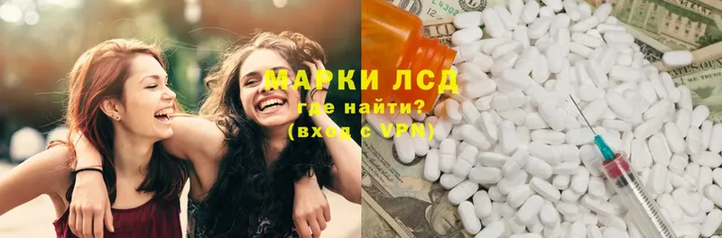 купить наркотик  Мыски  Лсд 25 экстази ecstasy 