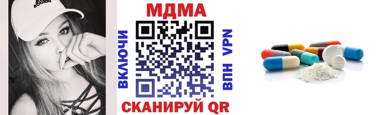 MDMA молли  купить наркотики сайты  МЕГА tor  Мыски 