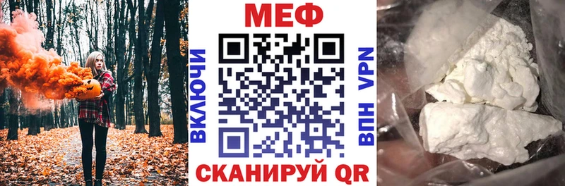 купить  цена  Мыски  Меф 4 MMC 