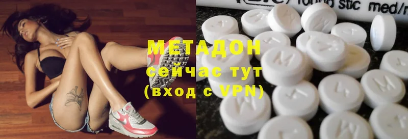 где найти   Мыски  мега ссылка  МЕТАДОН VHQ 