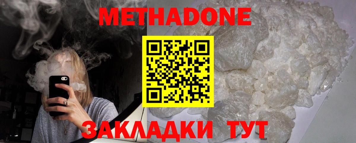 ссылка на мегу ссылки  Метадон белоснежный  Вход с VPN  Мыски  Метадон белоснежный 