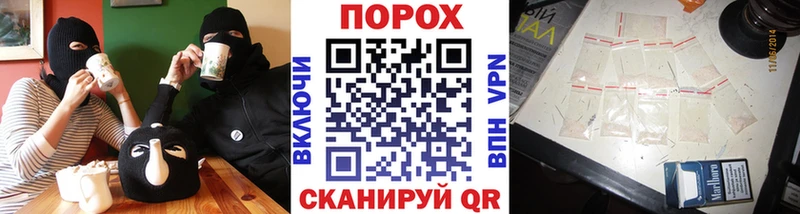 Метамфетамин винт  Мыски 