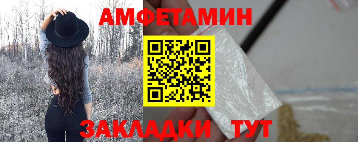 МЕТ  COCAIN  Мыски  MDMA  Меф кристаллы  Марихуана  Alpha PVP СОЛЬ кристаллы  Сколько стоит 