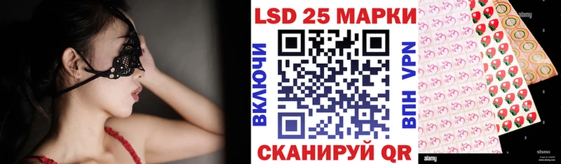 Марки 25I-NBOMe 1,5мг  Мыски 