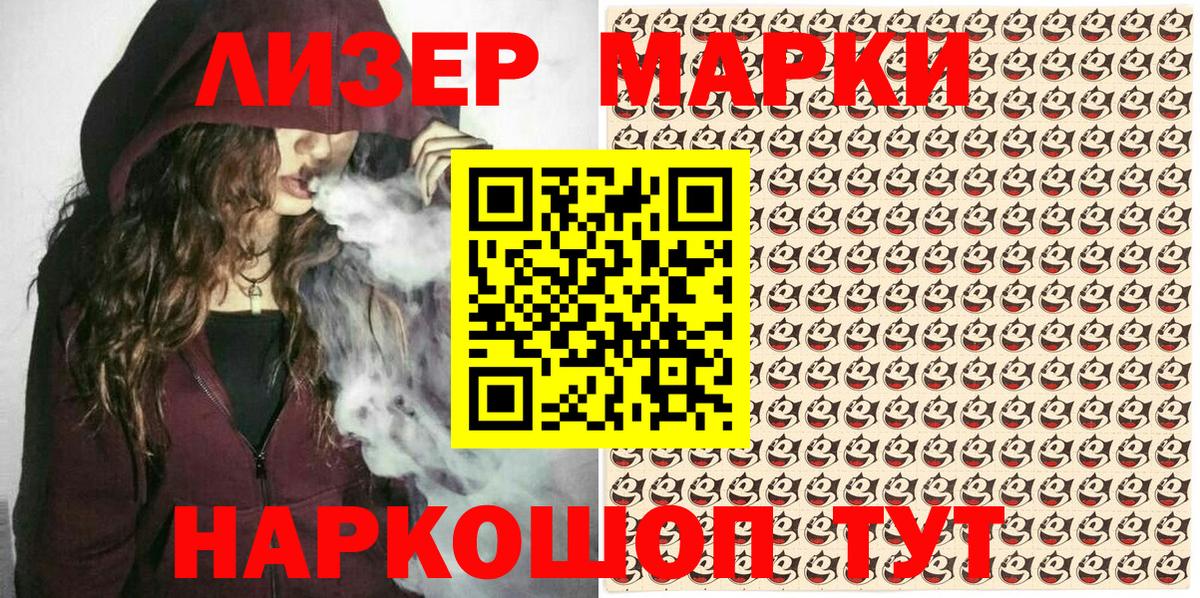 Мыски  Марки N-bome 1,5мг  Вход с VPN  закладки  Марки N-bome 1,5мг 