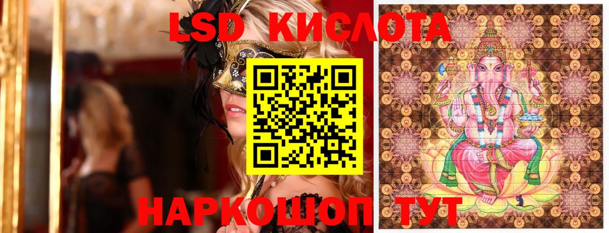 Марки 25I-NBOMe 1500мкг  наркота  Мыски 