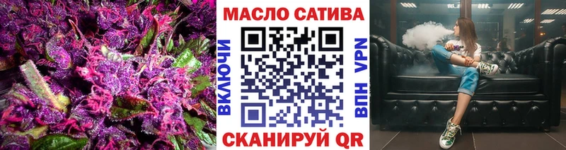 ТГК Wax Мыски
