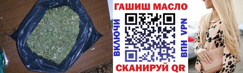 ТГК вейп с тгк  гидра tor  Мыски 