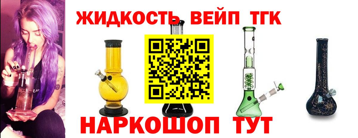 Мыски  Дистиллят ТГК концентрат  наркота  Вход с VPN  ТГК Wax 