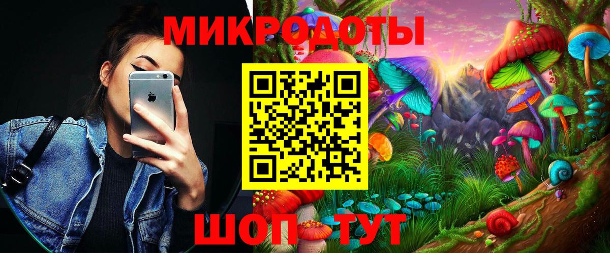 Галлюциногенные грибы мухоморы  наркотики  Галлюциногенные грибы ЛСД  Мыски  Вход с VPN 