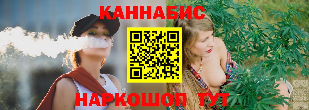 Марихуана MAZAR  Конопля план  Канабис LSD WEED  Канабис Bruce Banner  Мыски 