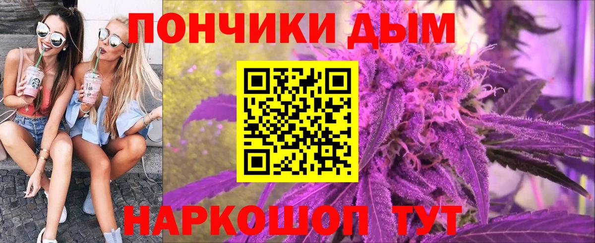 Конопля Ganja Мыски